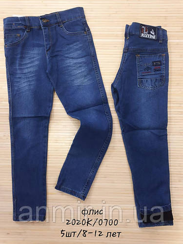 Джинсы подростковые под ремень на флисе для мальчика 8-12 лет,цвет ...