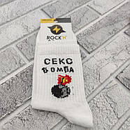 Шкарпетки високі весна/осінь Rock'n'socks 444-34 Україна one size (37-40р) НМД-0510439, фото 2