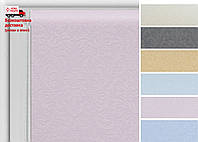 Рулонные шторы с фактурным узором Aster (Астер) Все цвета | шторы из ткани открытого типа