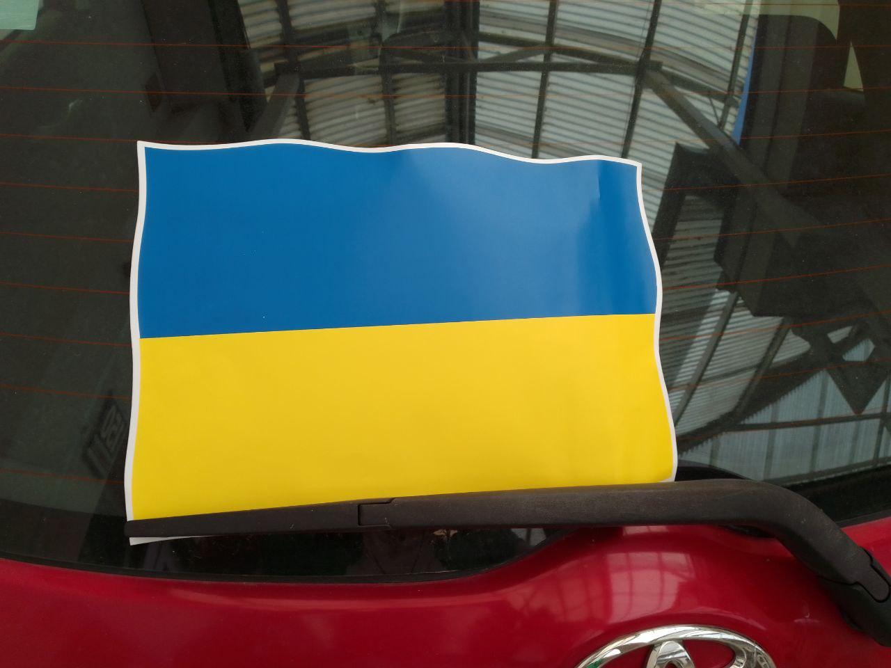 Наклейка на авто "Прапор України"