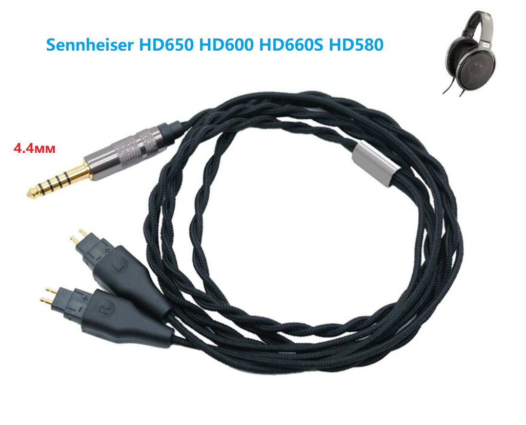 Балансний balanced кабель штекер 4.4мм Sennheiser HD650 HD600 HD660S HD430 Fostex TH-610 Massdrop HD58x HD6XX, фото 1
