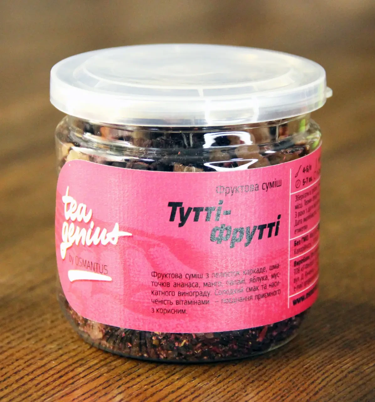 Чай у банці TM TEA GENIUS "Тутті-Фрутті", 80 г