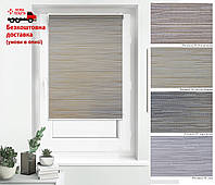 Рулонные шторы с фактурным узором Меланж Рогожка Все цвета | роль шторы открытого типа