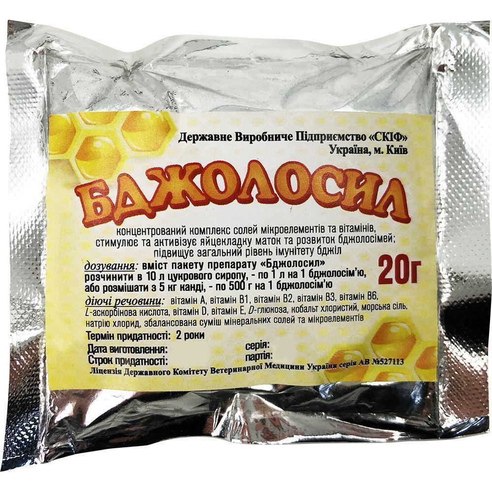 Бджолосил 20 г (стимулятор). Україна