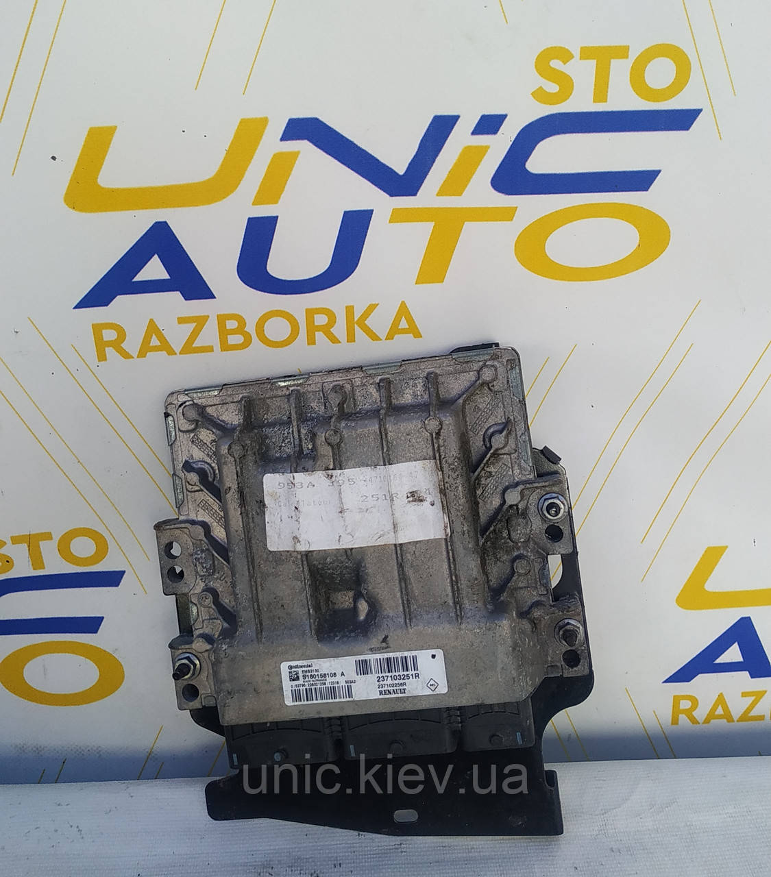 ЕБУ двигун Рено Меган 3. Сценік 3.2 б/в