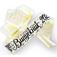 Стрічки на випускний