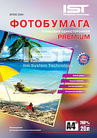Фотобумага IST Premium, глянцевая, A4, 260 г/м, 20 л (GP260-20A4)