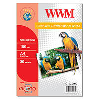 Фотобумага WWM, глянцевая, A4, 150 г/м, 20 л (G150.20/C)