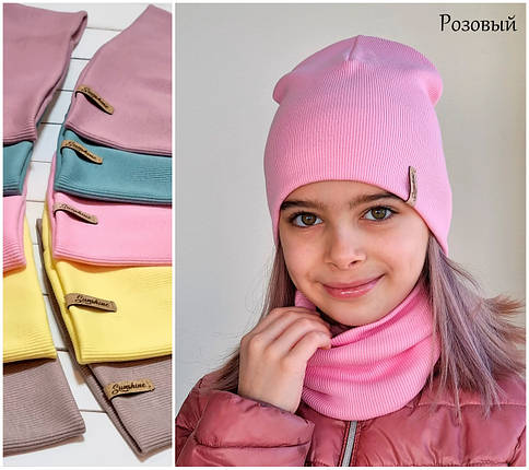 Шапки з хомутом на дівчинку від 4 до 9 років, Шапка осіння подвійна однотонна з баффом, фото 1