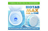 Біологічні таблетки для септиків та очисних споруд BioTab MAX 3в1 24 таб + 2 шт., фото 5