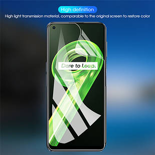 Гідрогелева плівка для Realme 9