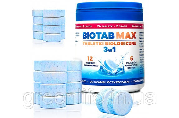 Біологічні таблетки для септиків та очисних споруд BioTab MAX 3в1 24 таб + 2 шт.