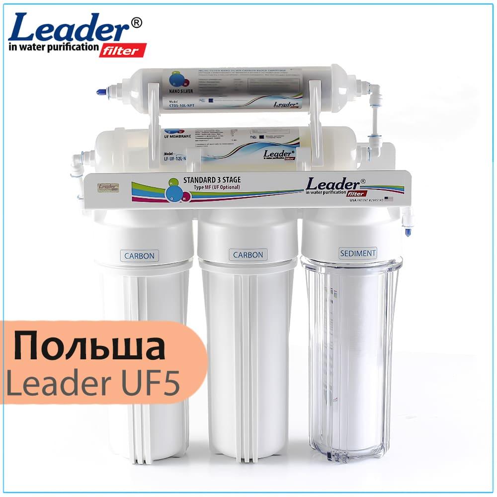 Фільтр ультрафільтрації Leader MF5, фото 1