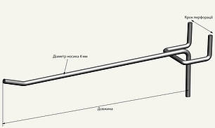 Гачки полегшені, 4 мм