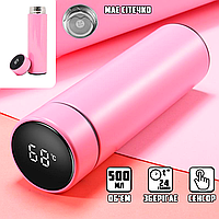Термо-кружка с индикатором температуры S-Cup умный термос 500мл, нержавеющая сталь, с ситечком Pink