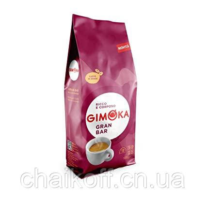 Кава в зернах Gimoka Gran Bar 1000 г, фото 1