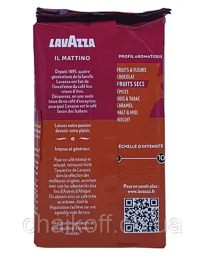 Кава мелена Lavazza Il Mattino 250 г - фото 10 - id-p298581761