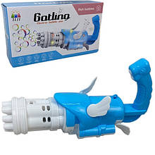 Автомат с мыльными пузырями (генератор мыльных пузырей) ГОЛУБОЙ арт. 888