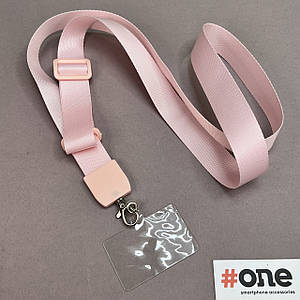 Універсальний ремінець для телефону ремінець для чохла на телефон тримач рожевий