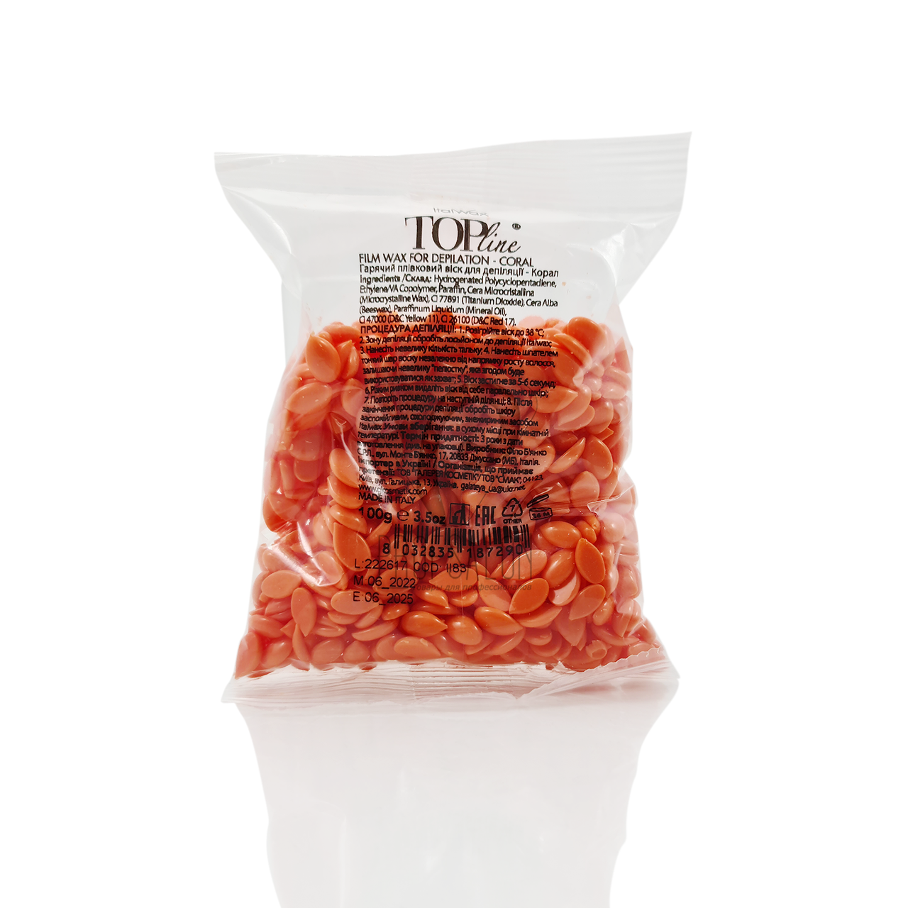 Гарячий віск в гранулах Italwax Корал, Преміум-клас TOP Formula (Coral), 100 гр.