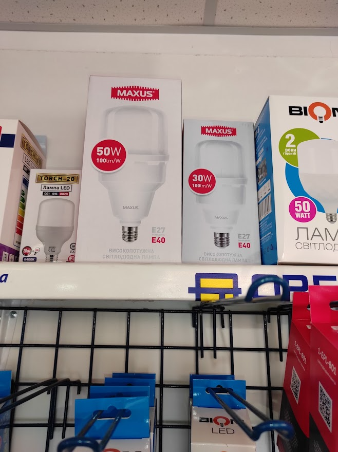 Світлодіодна Лампа 50W MAXUS HW 50W 5000K E27/E40 (перехідник) високомощена, фото 1