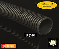 Гофротруба KOPOS 40мм гибкая двухслойная УФ KOPOSFLEX KF 09040_UVFA, с протяжкой, черная подземная Копос