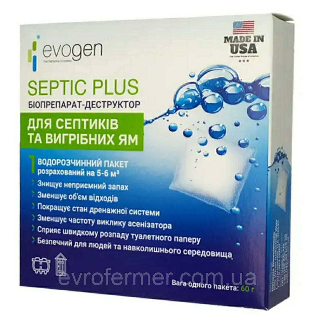 Биопрепарат (деструктор) Evogen Septic Plus 60г для септиков и выгребных ям - фото 4 - id-p1647237627