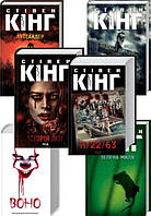 Трилер, містика та жахи