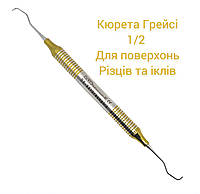 Asim Кюрета Грейси 1/2 Gracey Mini five 1/2 DE-531 Пакистан