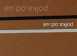 Гумка 6 мм чорна оздоблювальна (відріз від 20 м)