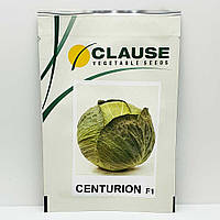 Капуста белокочанная Центурион F1 2500 семян (Clause)