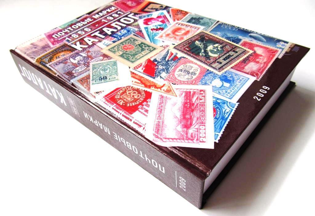 Каталог поштових марок СРСР та Російської імперії Minerva(1856-1991) Ляпін В.А. (hub_ad45uq)