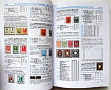 Каталог поштових марок СРСР та Російської імперії Minerva(1856-1991) Ляпін В.А. (hub_ad45uq), фото 7