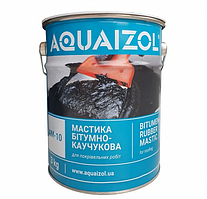 Мастика бітумно-каучукова АМ-10 Акваізол