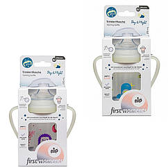 Поїльник DAY & NIGHT "FIRST MOMENT" 270 МЛ, NIP(ручки світяться)