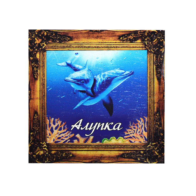 "Дельфіни" магніт — картина Алупка 70х70 мм