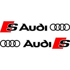 Набір вінілових наклейок на авто  - S Audi розмір 30 см (2 шт.)