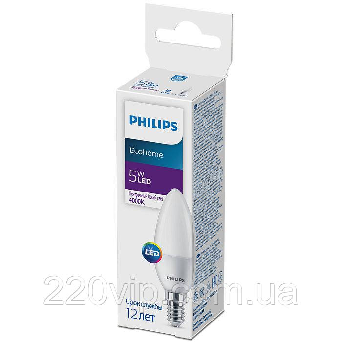Лампа Philips EcohomeLEDCandle 5W 500 lm E14 840B35NDFR світлодіодна лампочка LED-свічка 67с нейтральне світло
