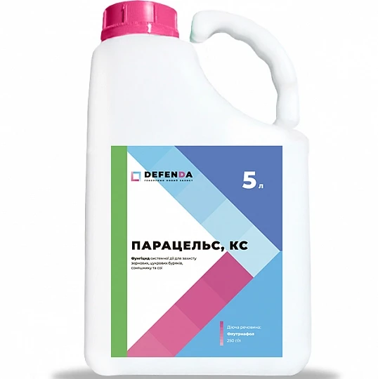Фунгіцид Парацельс 5 л для сої, ріпаку, соняшника, пшениці Defenda