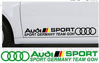Набір вінілових наклейок на авто  - Audi Sport (Sport Germany Team Goh) розмір 50 см (2 шт.)