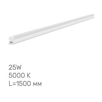 LED світильник лінійний TITANUM T5 25W 1.5М 5000K