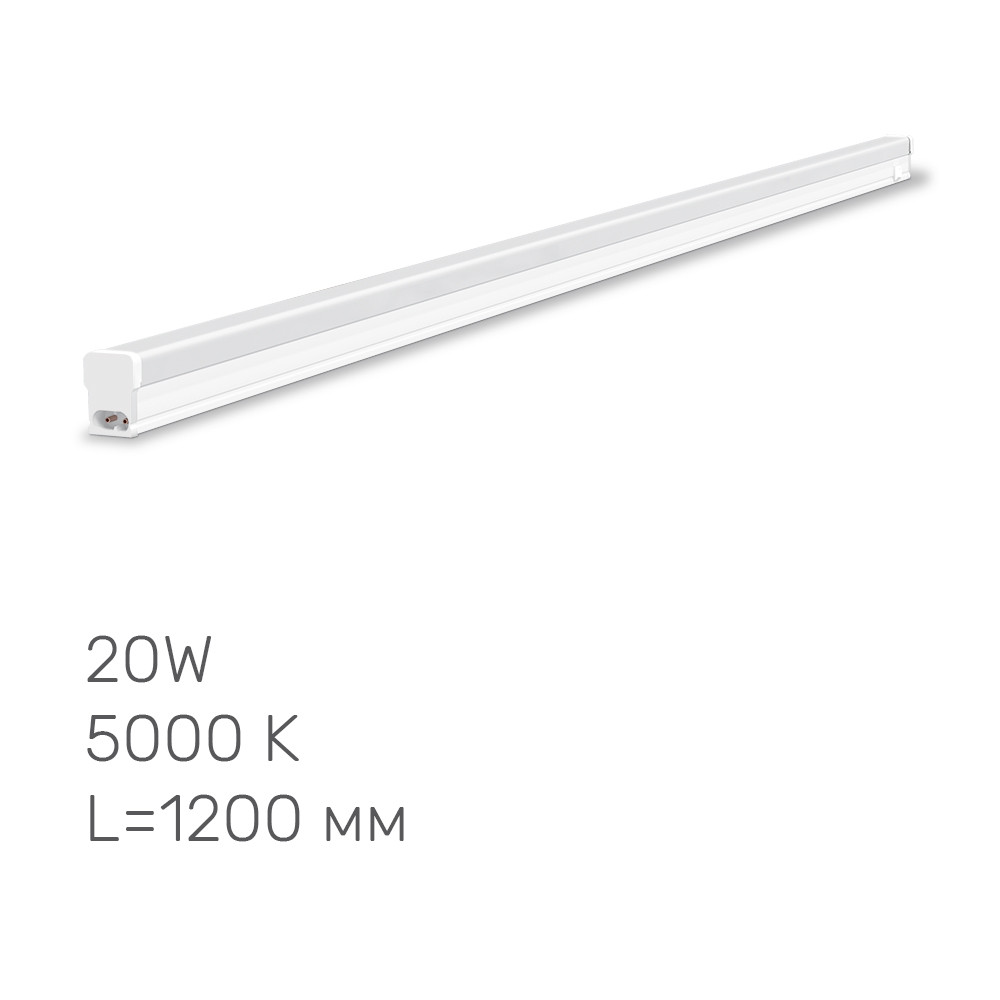 LED світильник лінійний TITANUM T5 20W 1.2М 5000K