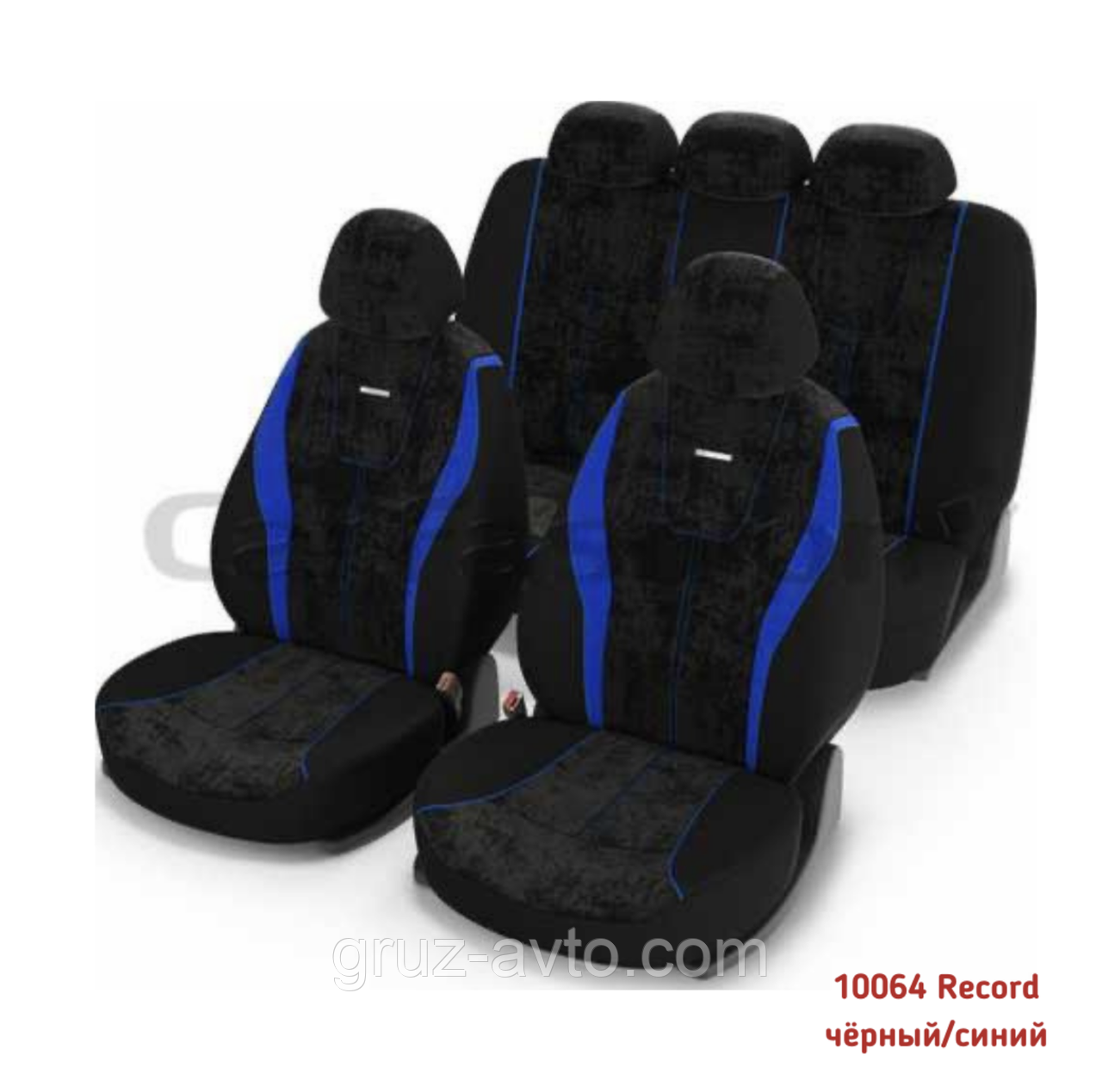 Комплект автомобільних мультимодельних чохлів модель Record 10063 чорний/синій