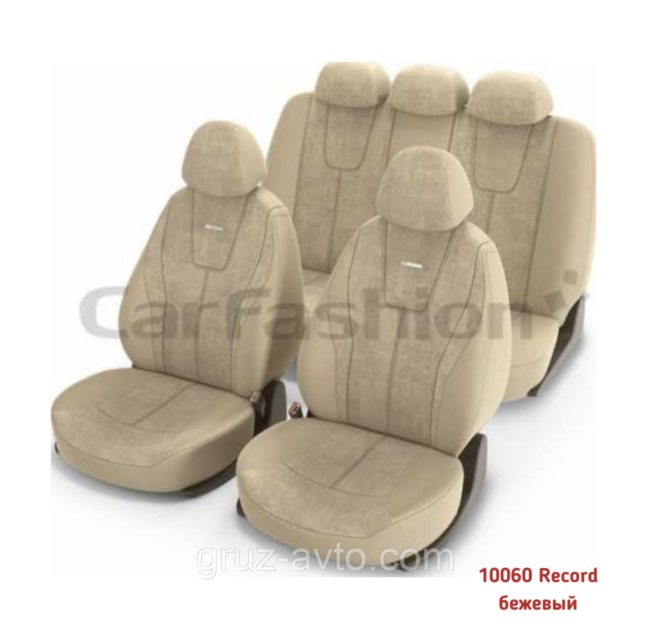 Комплект автомобільних мультимодельних чохлів модель Record 10060 бежевий