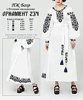 Заготовка для вишивки Сукня жіноча ПЖ БОХО Орнамент 234 Світ Рукоділля довга з бічними вставками-клинами