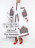Заготовка для вишивки Сукня жіноча ПЖ БОХО Гра кольорів (червоно-чорна) Світ Рукоділля