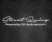 Виниловая наклейка на авто - Street Racing Powered by AUDI Sport размер 30 см