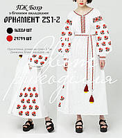 Заготовка для вишивки Сукня жіноча ПЖ БОХО Орнамент 251-2 Світ Рукоділля