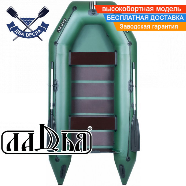 Човен моторний Ладья ЛТ-290М з слань-килимком тримісний човен під двигун ПВХ човен Ладья , з дод. кільцем для якорі, фото 1