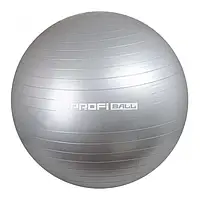 Большой мяч для фитнеса фитбол Profiball 75 см , серый серебристый